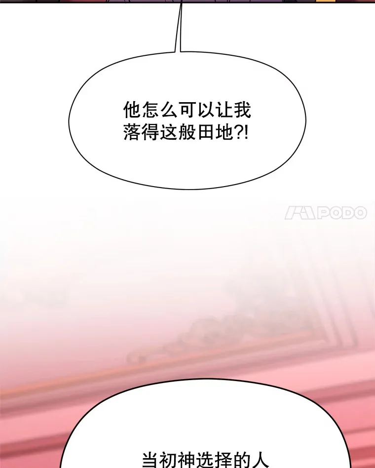 66.反思 第8页