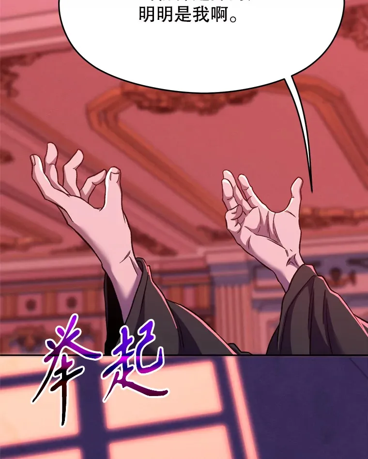 66.反思 第9页