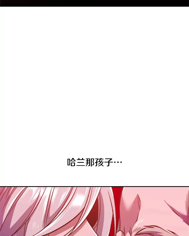 66.反思 第12页