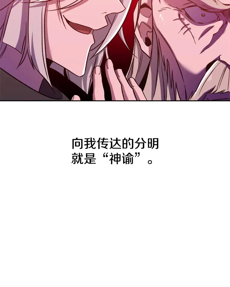 66.反思 第13页