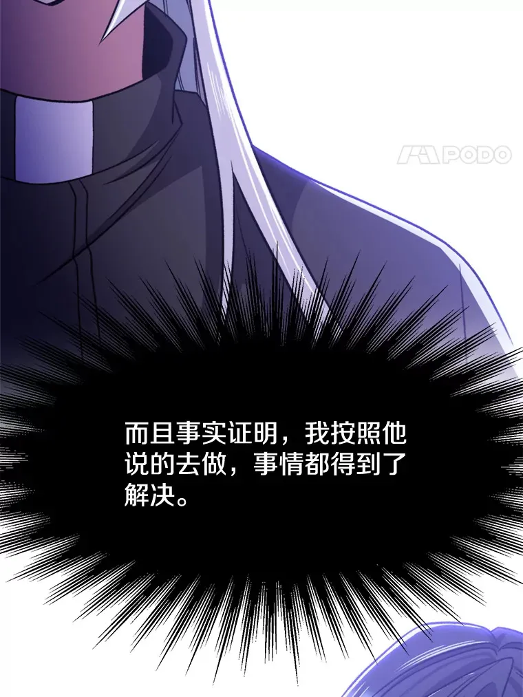 66.反思 第15页