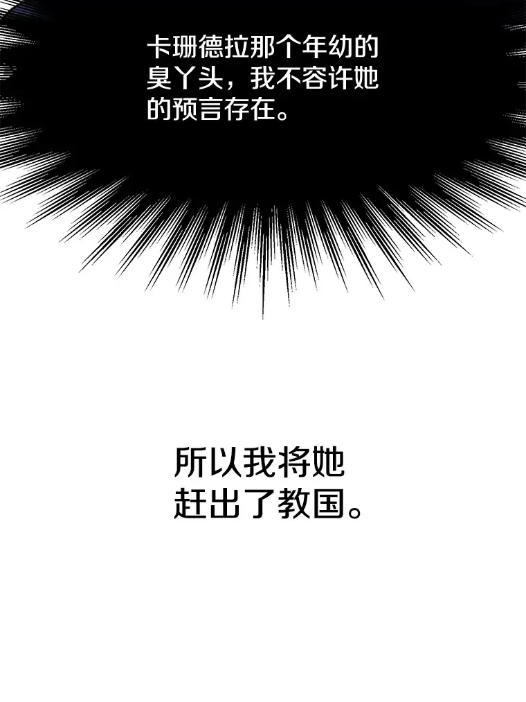 66.反思 第17页