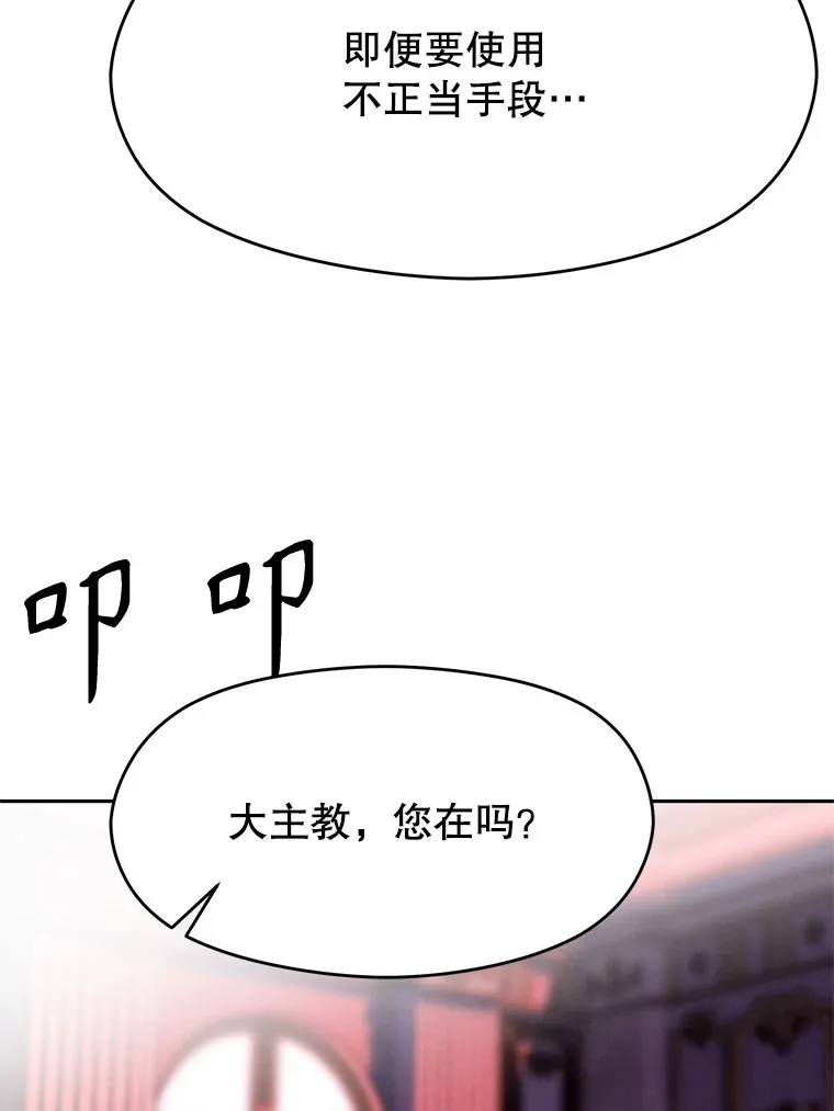 66.反思 第22页