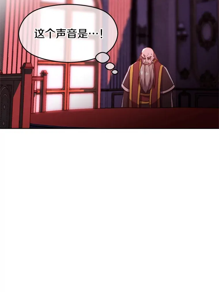 66.反思 第23页