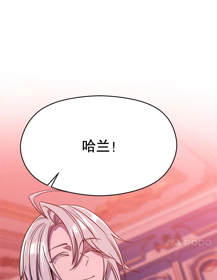 66.反思 第24页