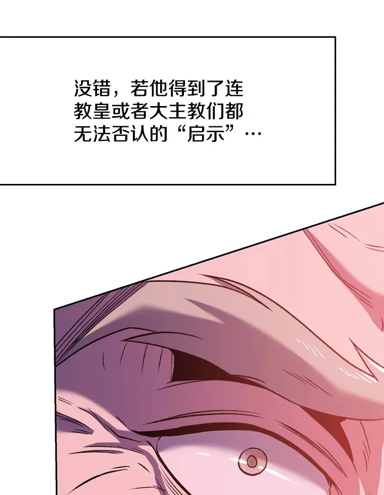 66.反思 第26页