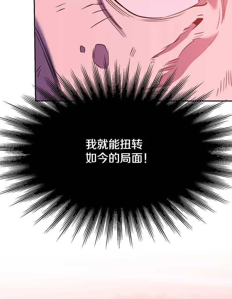 66.反思 第27页
