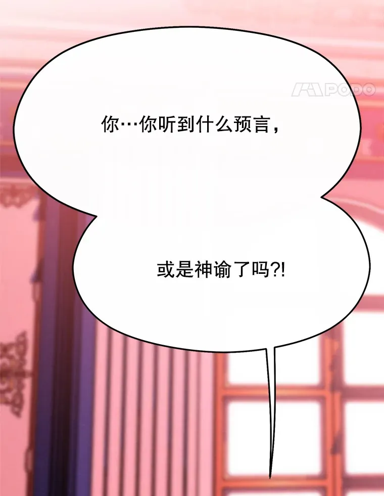 66.反思 第28页