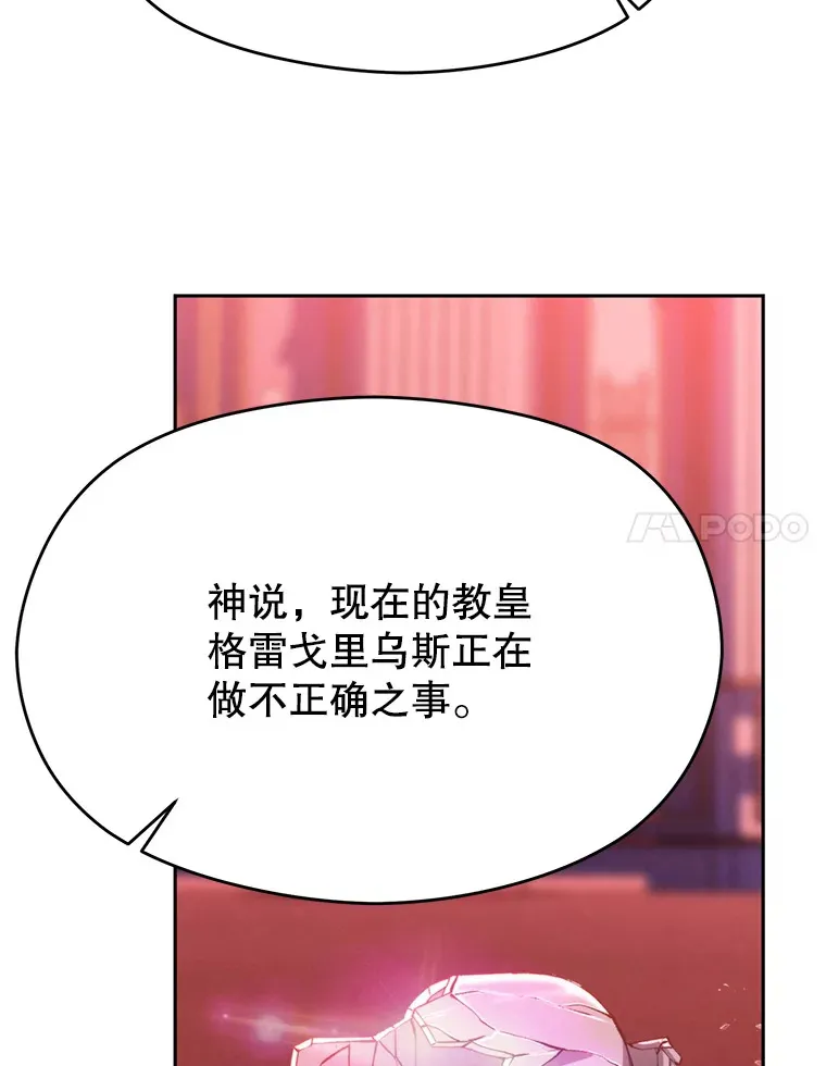 66.反思 第31页