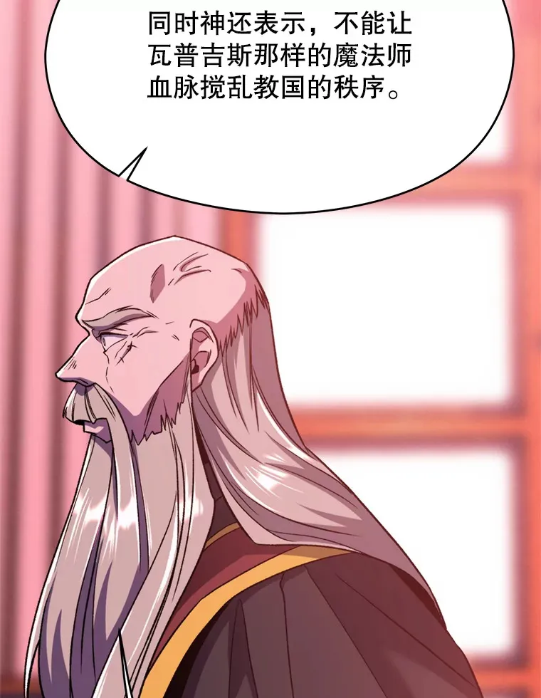 66.反思 第33页