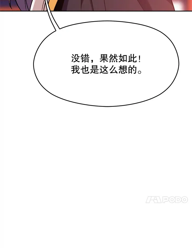 66.反思 第34页