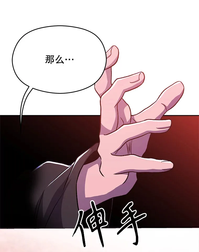 66.反思 第35页