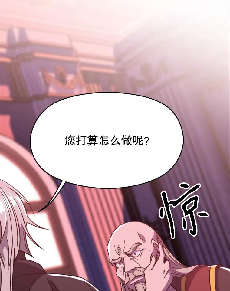 66.反思 第36页