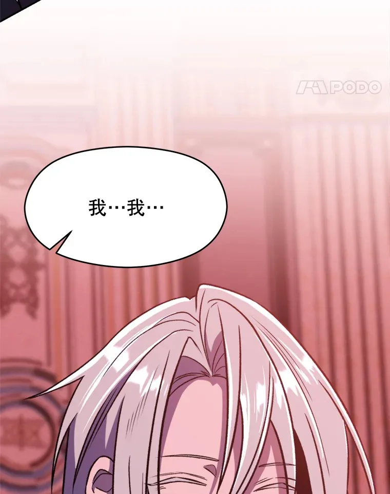 66.反思 第38页