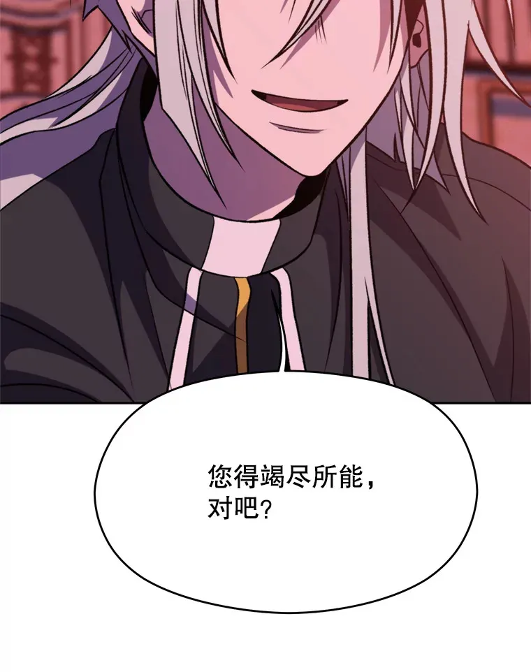 66.反思 第39页
