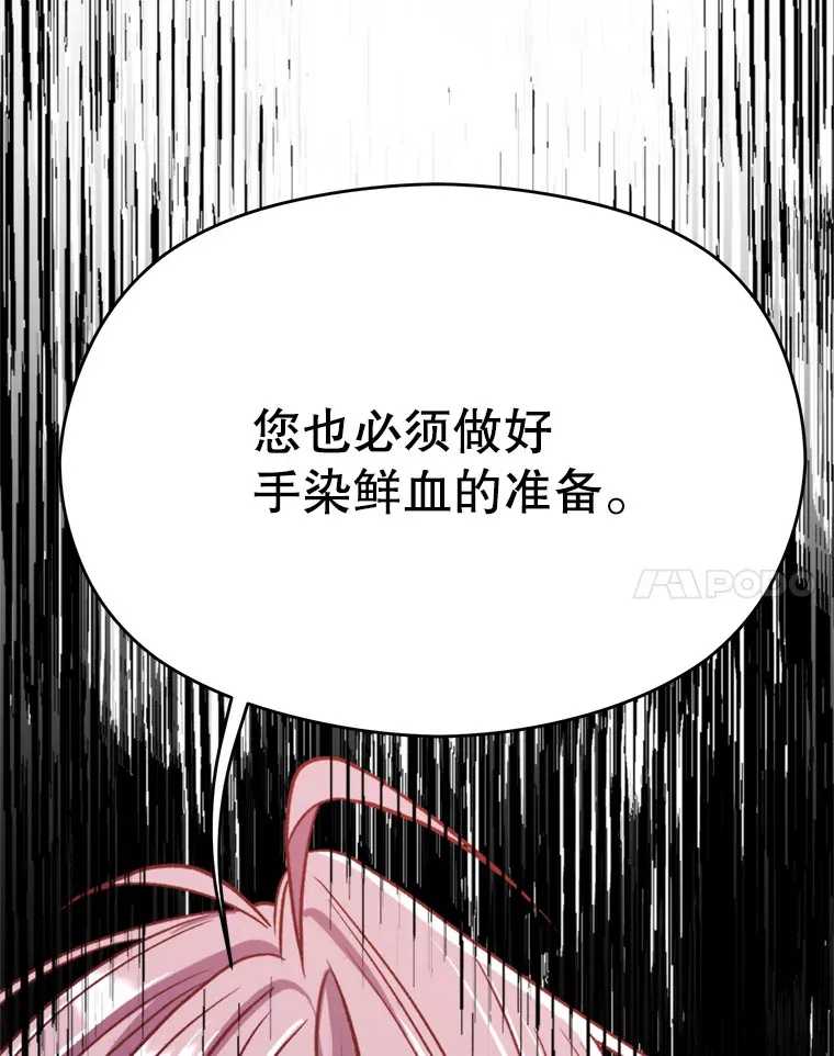 66.反思 第41页