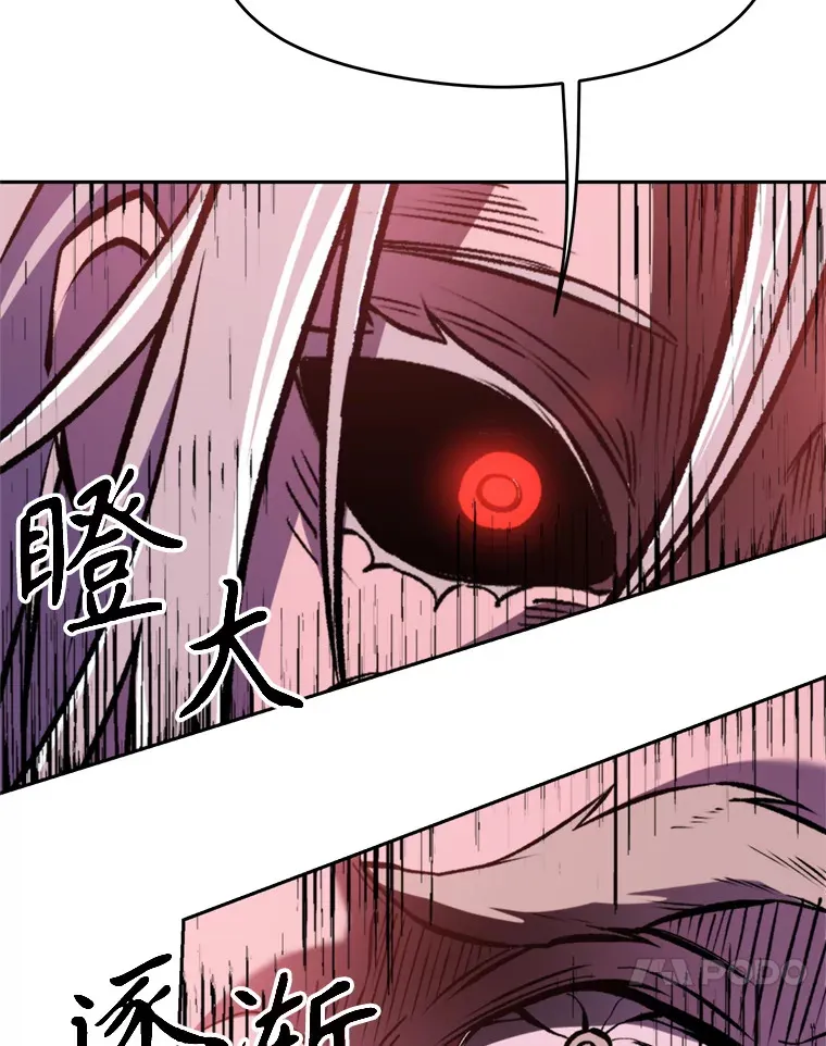 66.反思 第44页