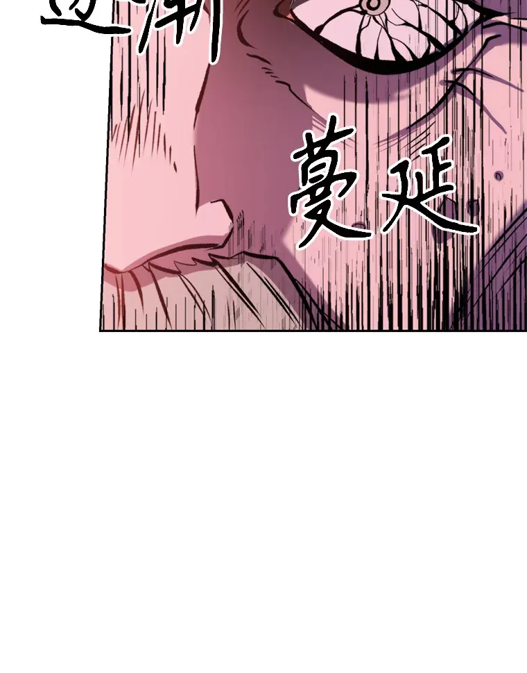 66.反思 第45页