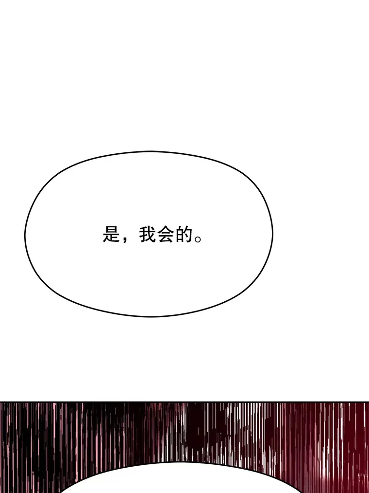 66.反思 第46页