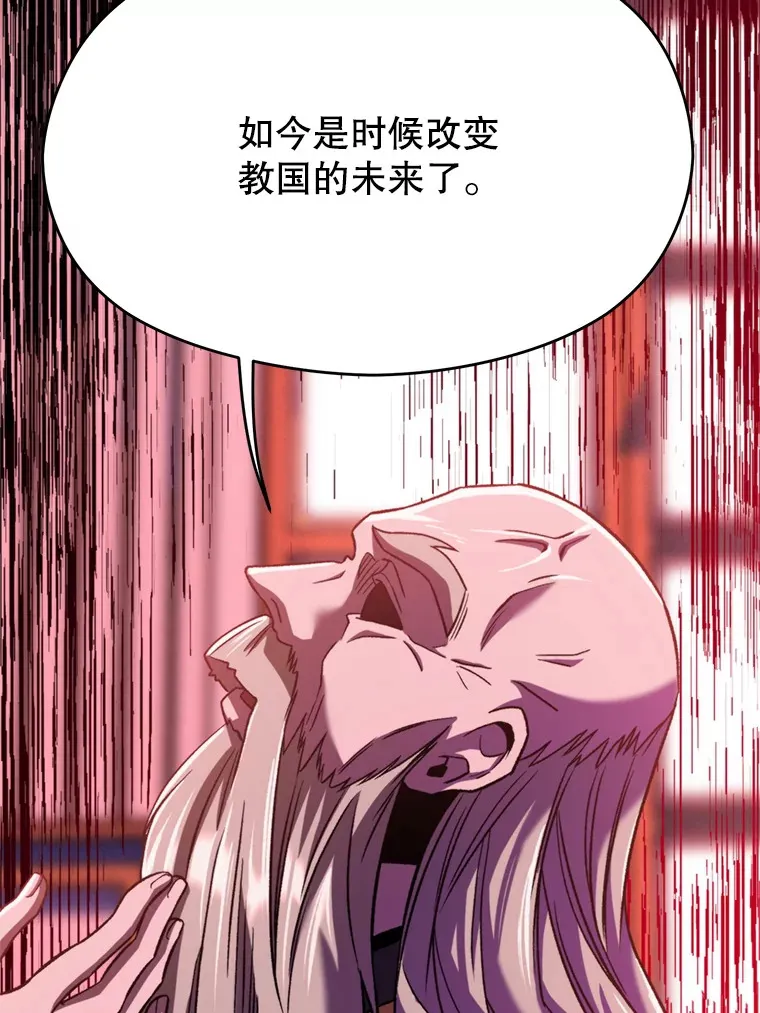 66.反思 第47页