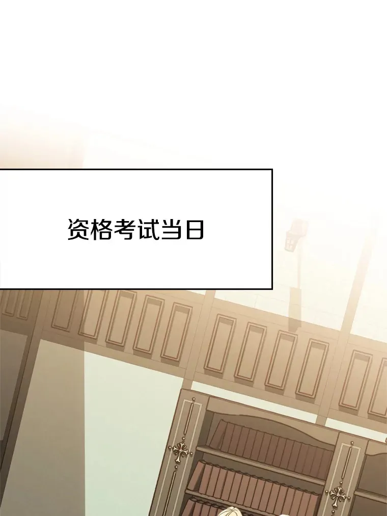 66.反思 第50页