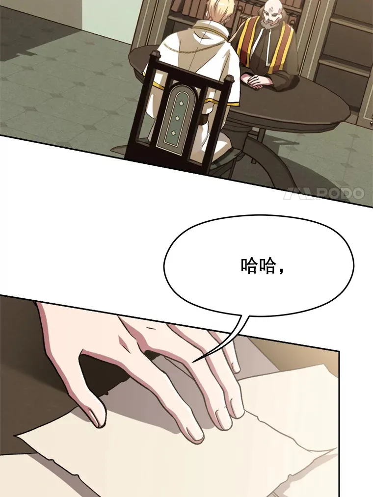 66.反思 第51页
