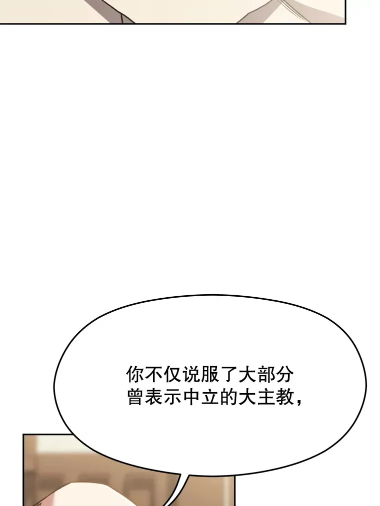 66.反思 第52页