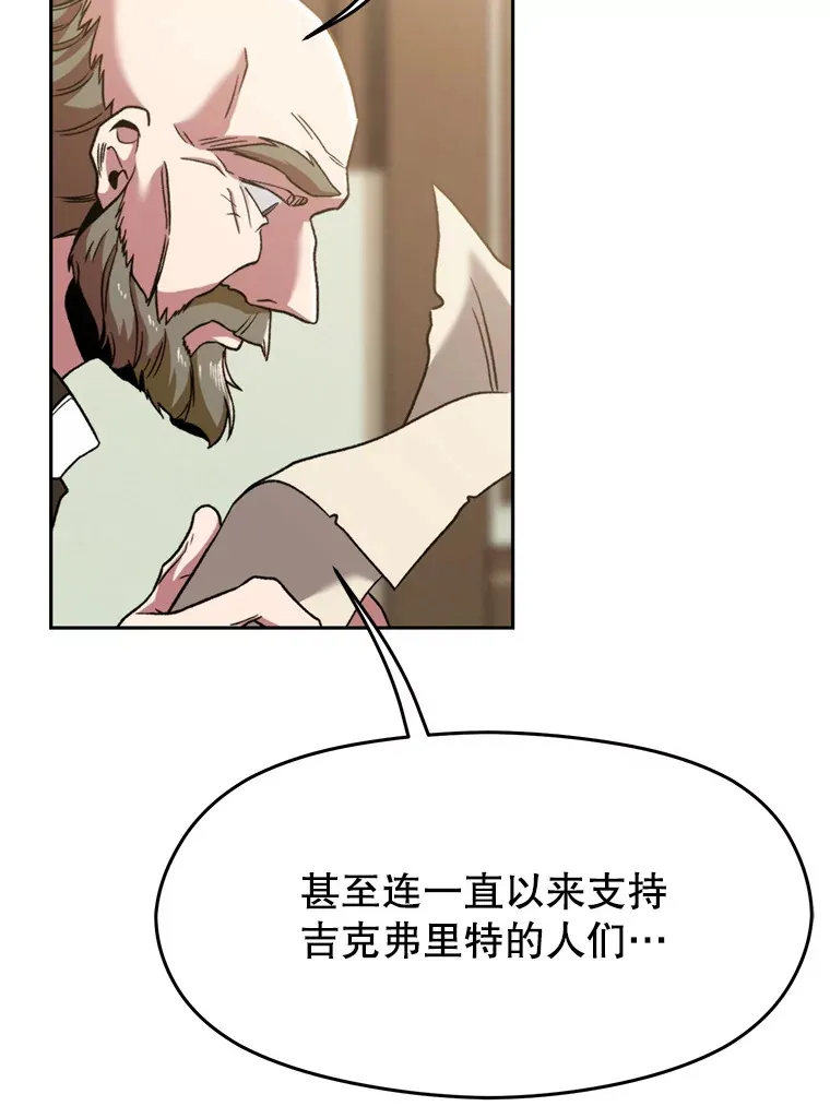 66.反思 第53页