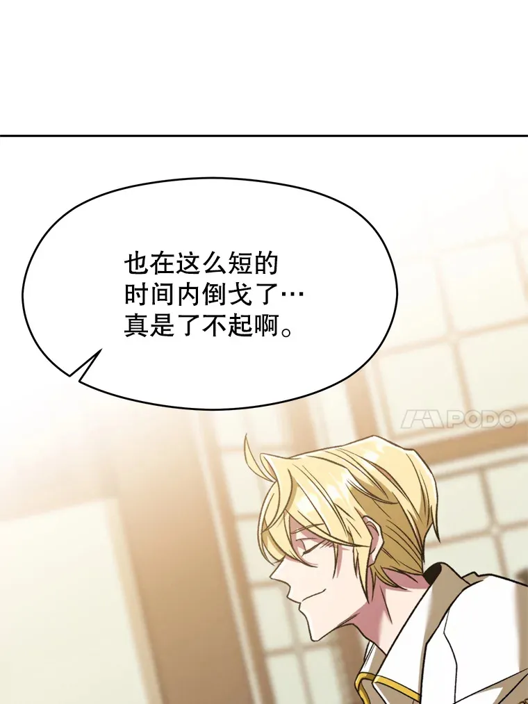 66.反思 第54页