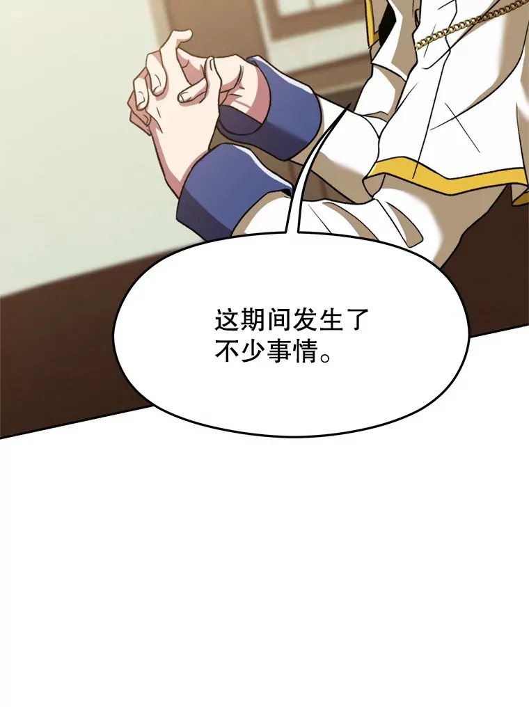 66.反思 第55页