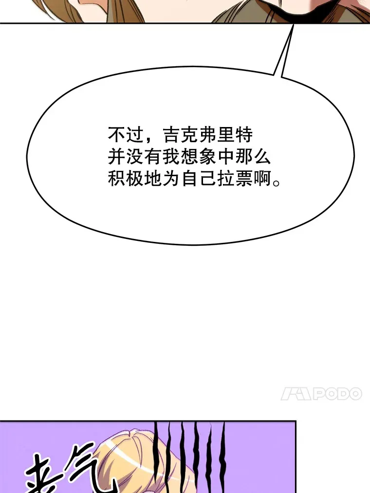 66.反思 第57页