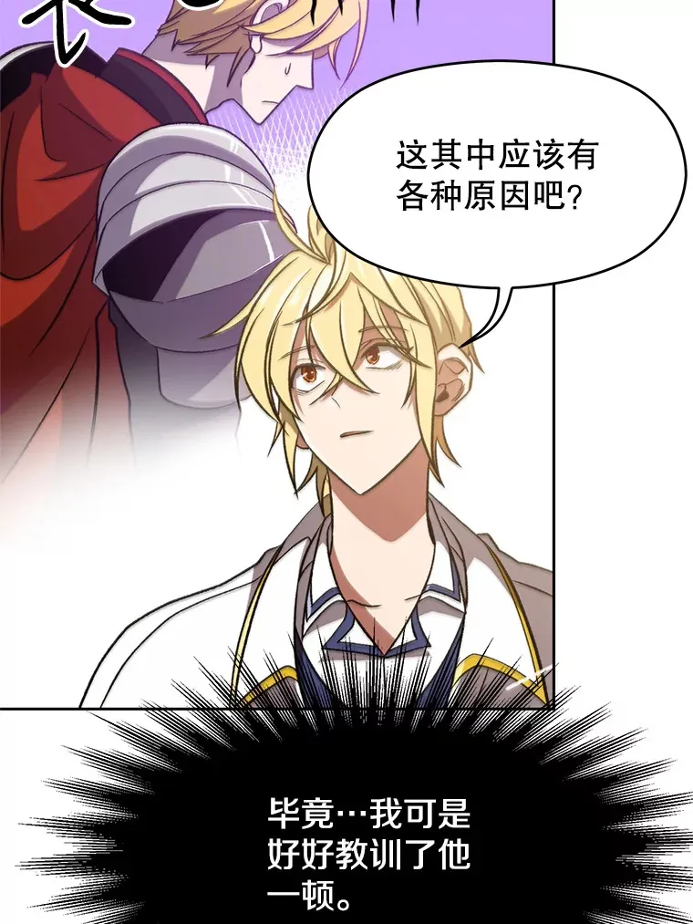 66.反思 第58页