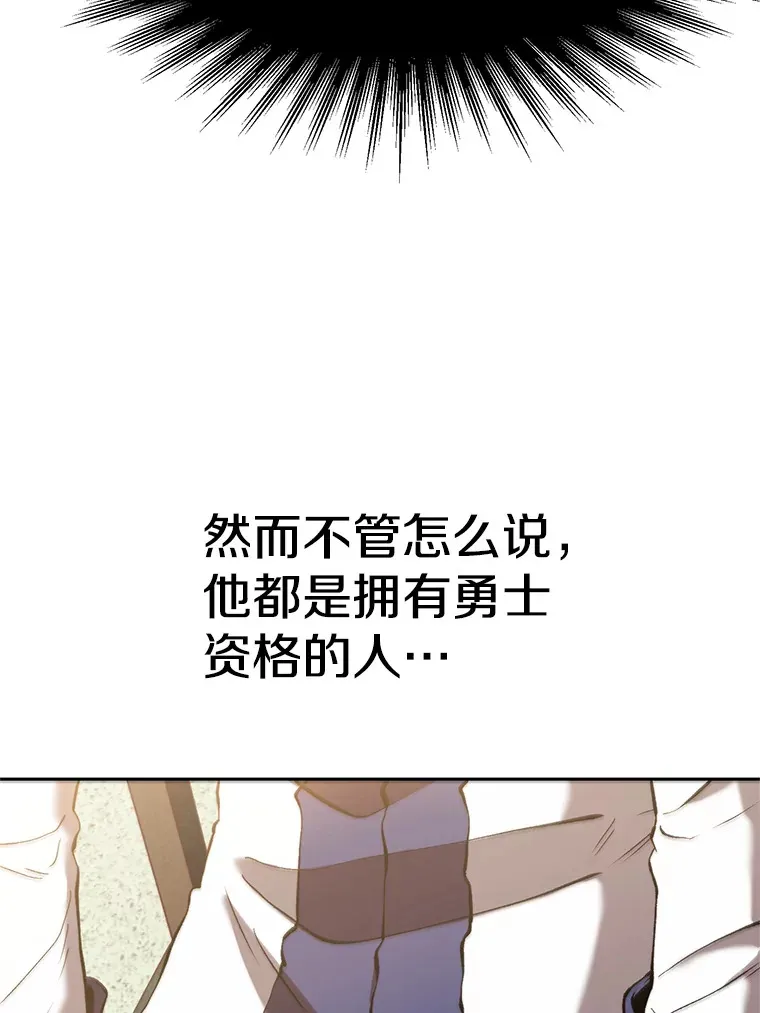 66.反思 第59页