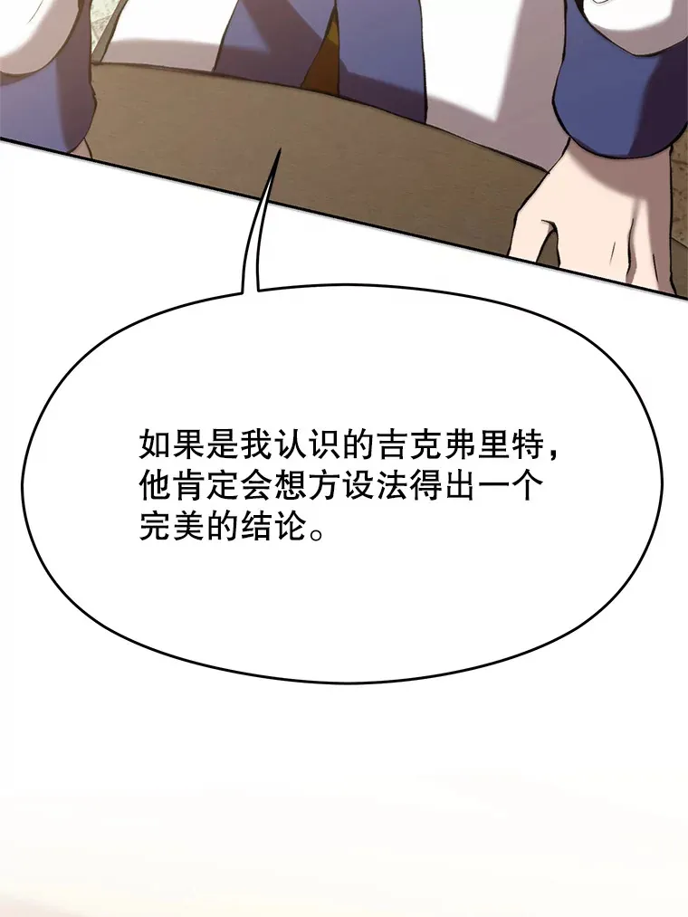 66.反思 第60页