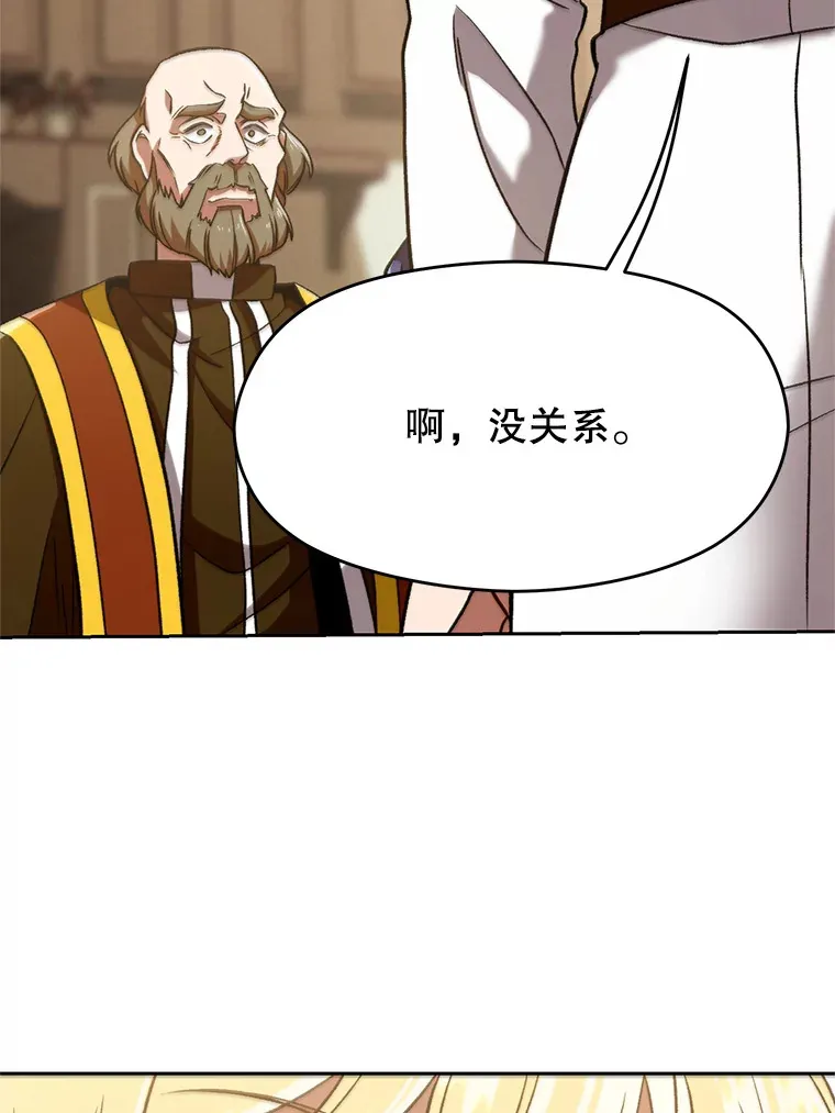 66.反思 第62页