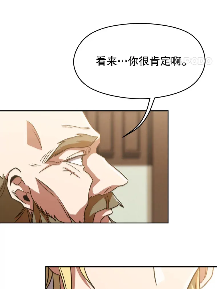 66.反思 第64页