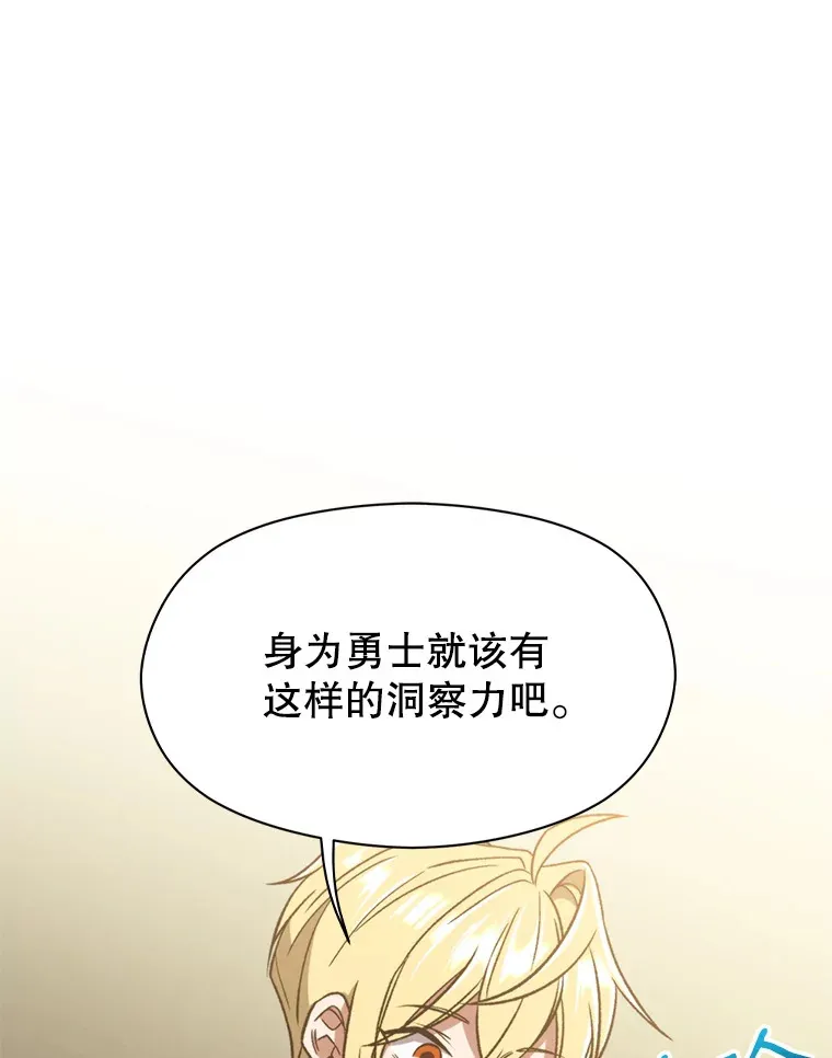 66.反思 第66页