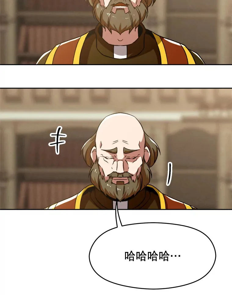 66.反思 第68页
