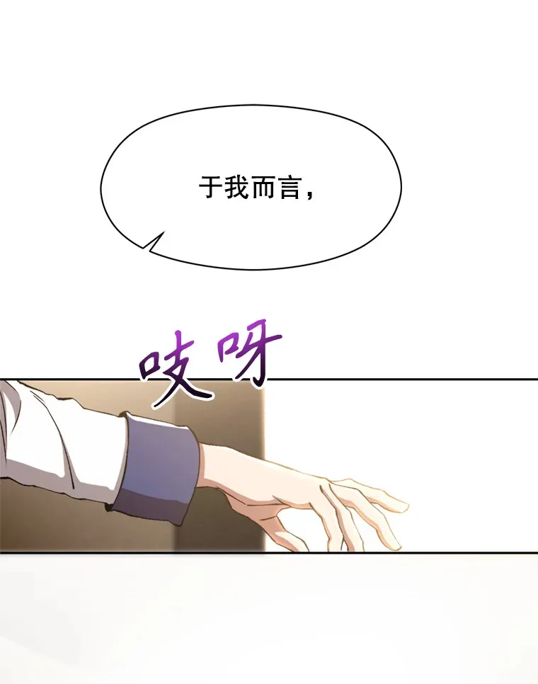66.反思 第69页