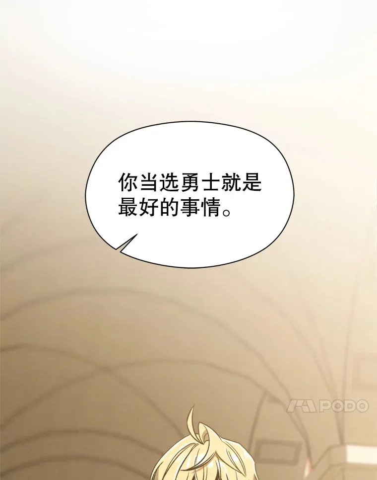 66.反思 第70页