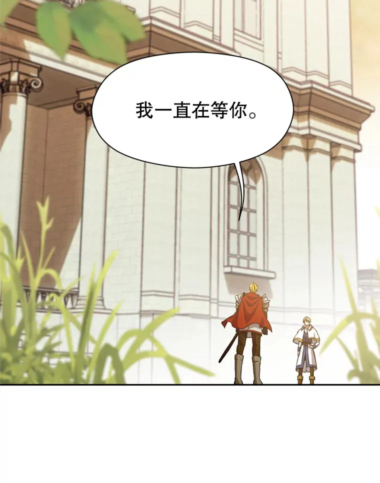 66.反思 第73页