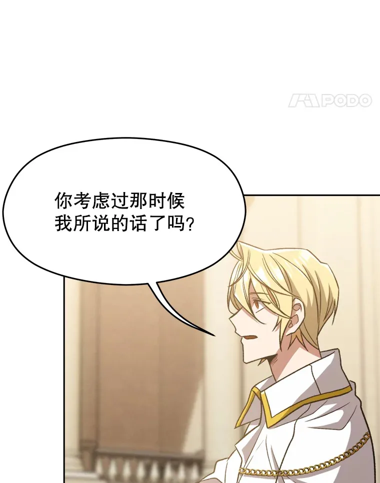 66.反思 第74页