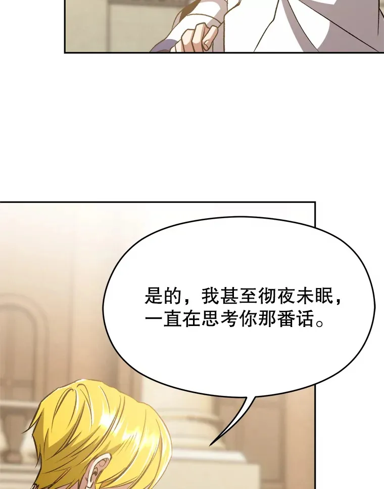 66.反思 第75页
