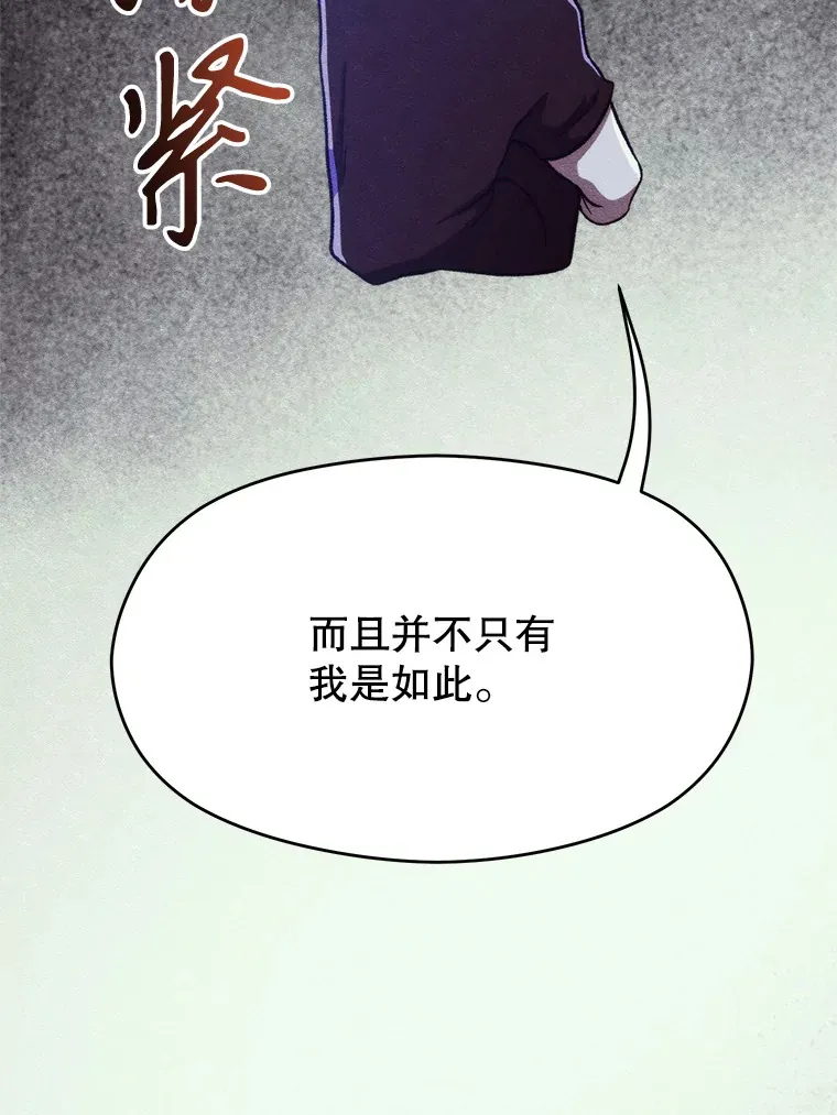 66.反思 第78页