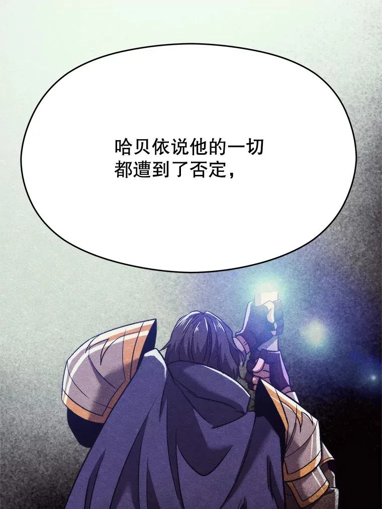 66.反思 第79页