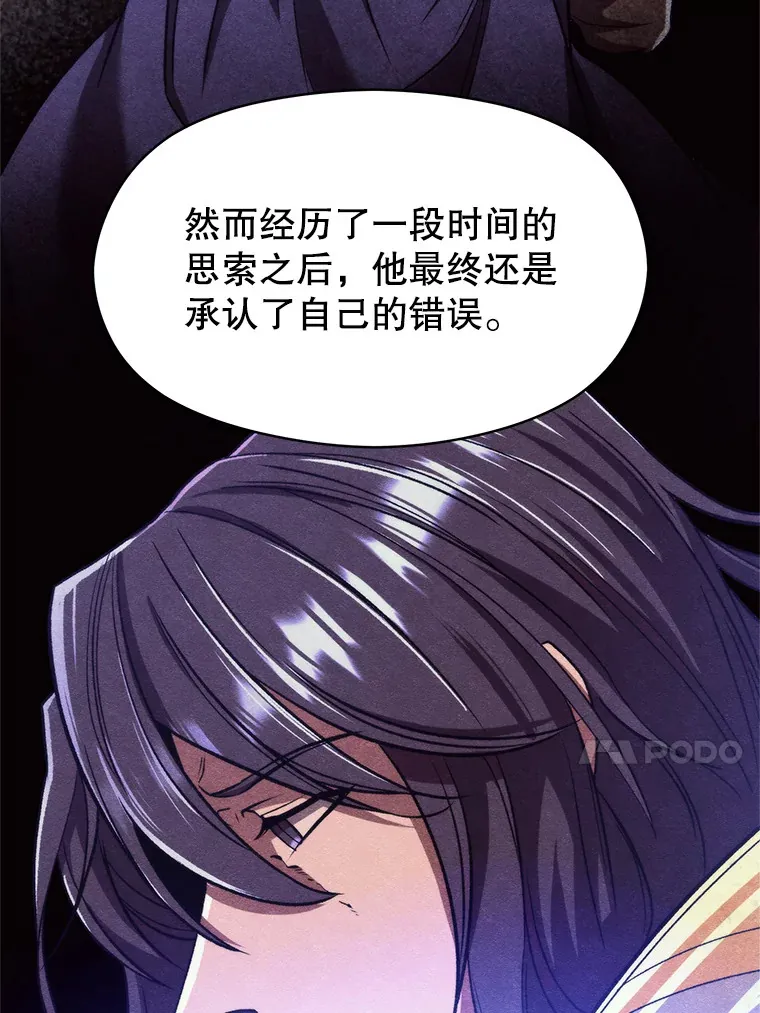 66.反思 第80页