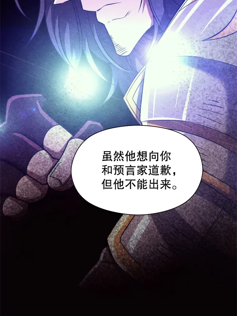 66.反思 第81页