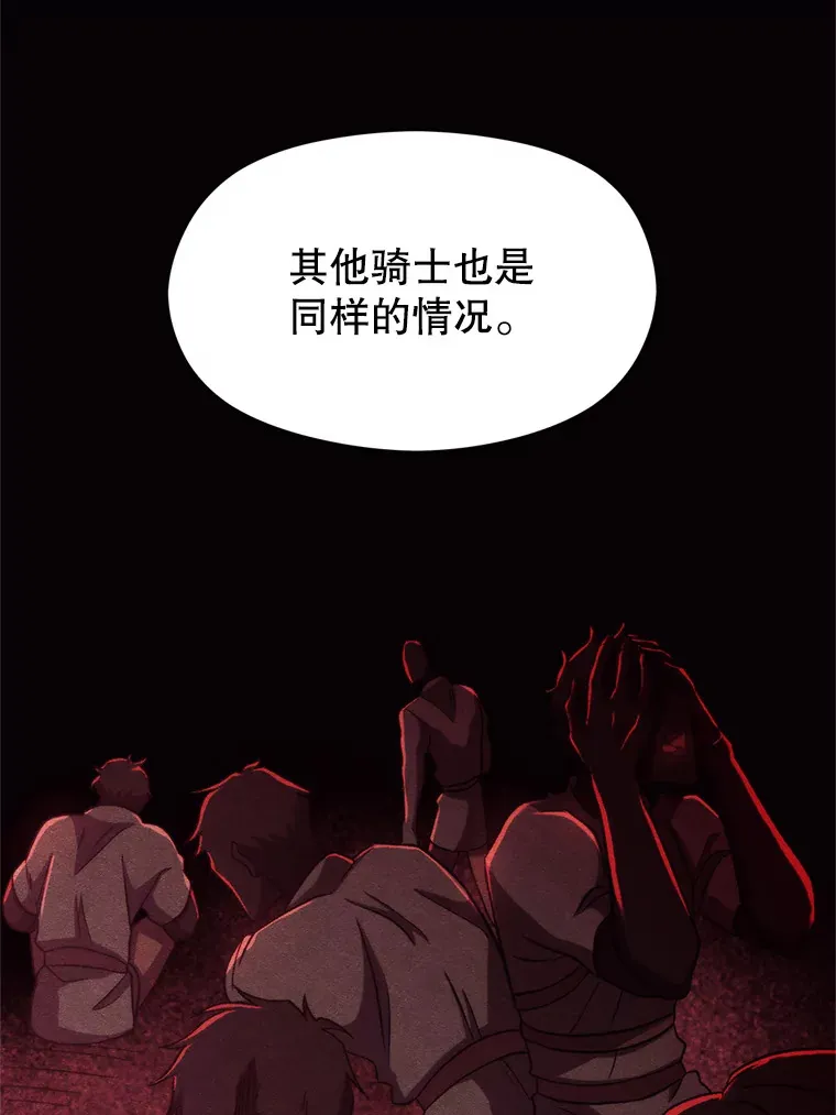 66.反思 第82页