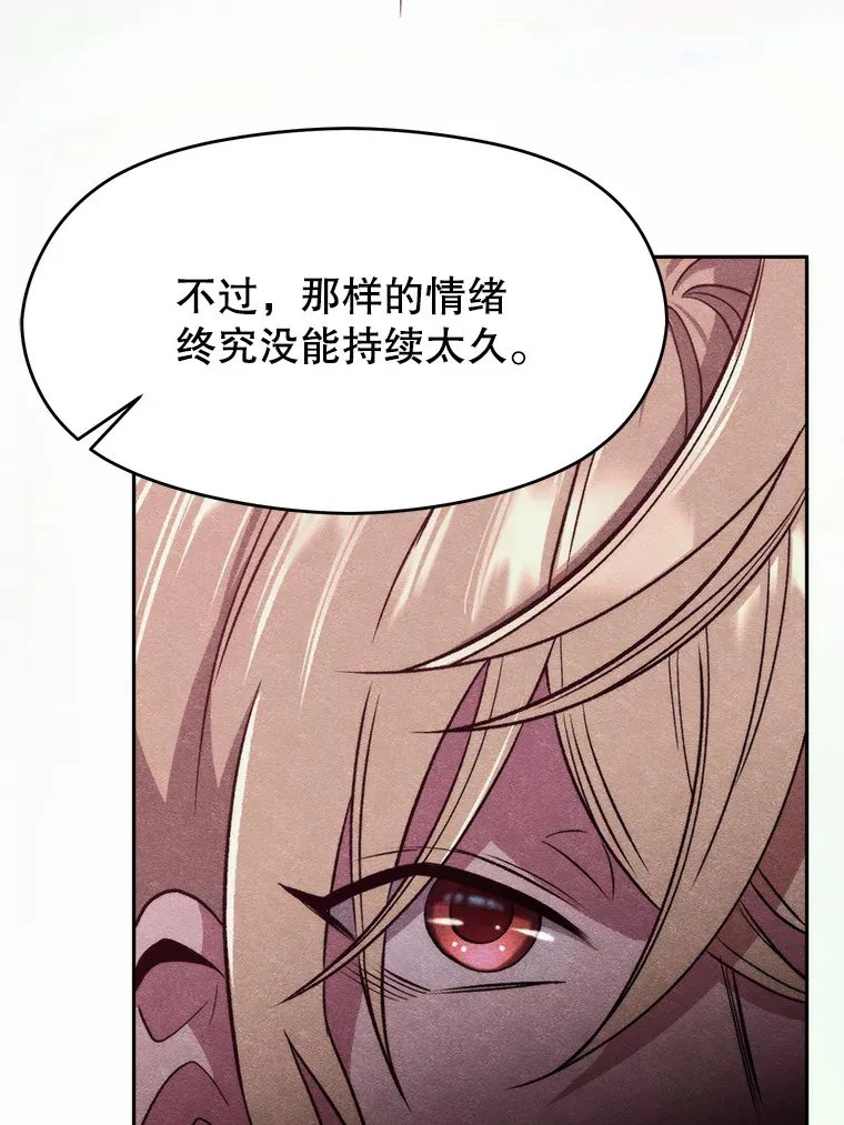 66.反思 第85页
