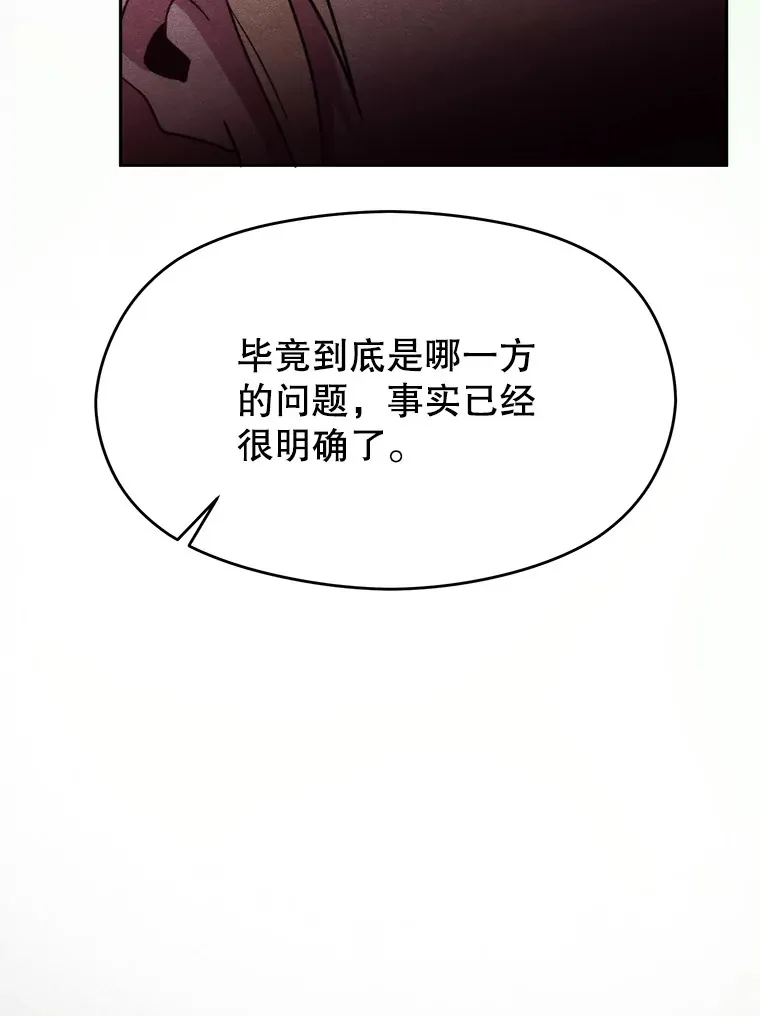 66.反思 第86页